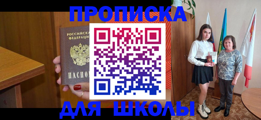 временная регистрация поиск в Ступино