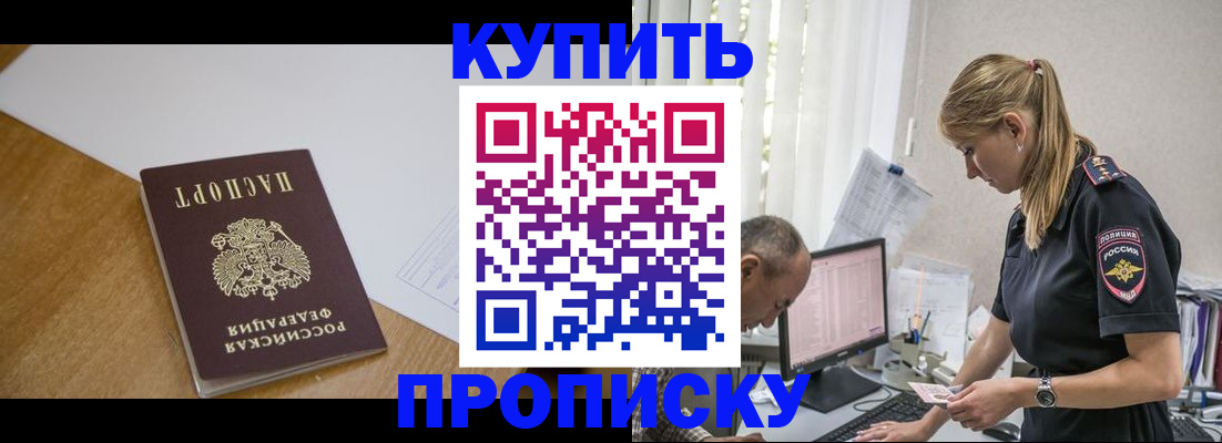 найти адрес прописки в Ступино